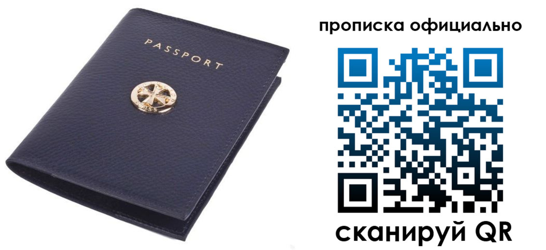 форма 3 в Апрелевке