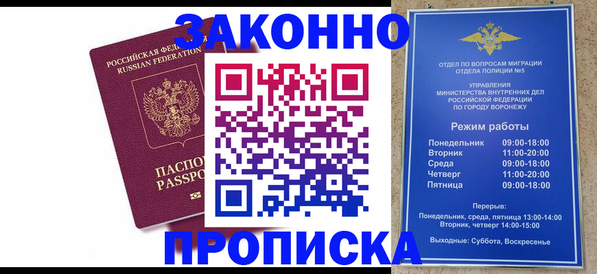 найти адрес прописки в Апрелевке
